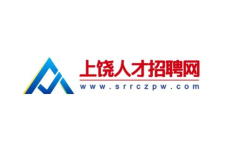 上饶人才招聘网 官网,汇聚优质岗位，助力人才发展新篇章