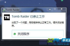 单机游戏停止工作,揭秘单机游戏停止工作背后的真相