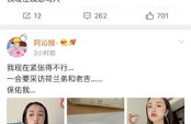 2024娱乐圈吃瓜合集网盘下载,网盘下载，揭秘年度娱乐热点