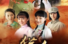 猎杀电视剧全集,全球八人心灵感应之旅