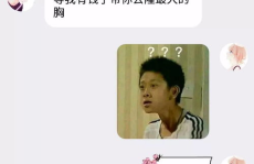 娱乐吃瓜当红流量太直男,娱乐吃瓜背后的真相揭秘