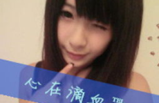 非主流女生带字头像