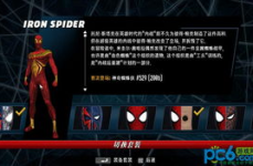 蜘蛛侠破碎维度下载,破碎维度下载攻略：穿越四维世界，体验蜘蛛侠传奇