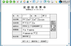 瓷都取名网,传承文化，创新命名，助力品牌崛起