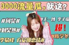 718娱乐圈的吃瓜事件,718吃瓜事件揭秘