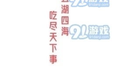 娱乐168吃瓜软件,揭秘娱乐圈最新吃瓜神器，带你畅游八卦海洋！