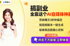 马蜂窝携手腾讯云DeepSeek旅游AI“AI游贵州”访问量倍增开启智能化服务新纪元2025年5月29日