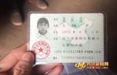 身份证和名字,身份认证与个人标识的交织