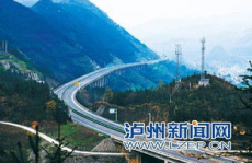 纳黔高速公路,川黔交通枢纽，西南出海大通道的璀璨明珠