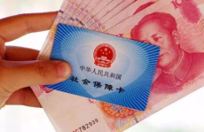广东社保,全面保障民生，助力经济社会发展