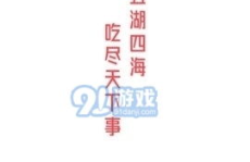 吃瓜娱乐微视频,轻松一刻，洞察娱乐圈风云