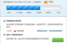联通测速器在线测网速,轻松掌握网络速度，优化上网体验”