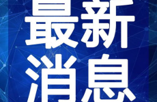 吃瓜娱乐达人视频大全最新,娱乐圈幕后大揭秘！
