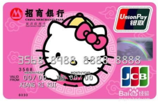 hellokitty信用卡,萌动时尚，尽享优惠与特权