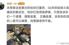 吴楚一娱乐圈吃瓜,揭秘明星背后的“吃瓜”故事