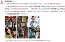 娱乐吃瓜报道文章,明星们背后的惊人真相大揭秘！