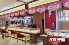 株洲今日金价回收多少一克视频丨一夜暴涨14元长沙金饰价站上750元克！