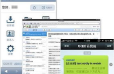 腾讯企业邮箱登陆入口,畅享腾讯企业邮箱便捷登录体验