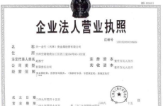 天一金行贵金属经营有限公司,14年贵金属服务，专业打造黄金衍生品领军品牌
