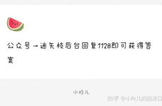 娱乐圈吃瓜爆料文档,揭秘明星背后的故事