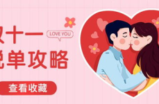 单身交友,携手未来——北京单身交友活动精彩纷呈”