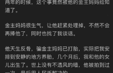 吃娱乐圈的瓜 知乎,揭秘知乎热议的明星幕后故事