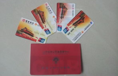 公积金联名卡有什么用,多功能金融工具，便捷公积金管理之道”