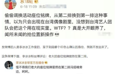 娱乐圈刷屏,刷屏事件盘点！
