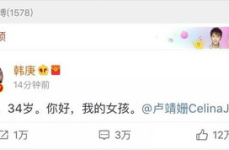 一线吃瓜娱乐圈小说百度网盘,娱乐圈幕后风云揭秘