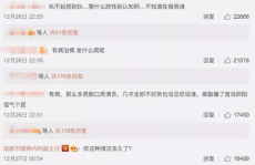 娱乐圈吃瓜搞笑小说,瓜田笑果，星光熠熠