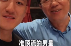 很准的娱乐圈吃瓜号,明星背后的惊人真相