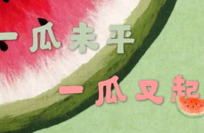 娱乐吃瓜方式,明星们的“吃瓜”日常