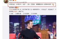 娱乐圈的吃瓜群众微博,揭秘娱乐圈热点事件背后的真相与舆论风向