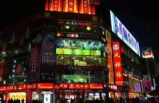 成都盛朝娱乐汇,繁华都市中的娱乐盛宴新地标