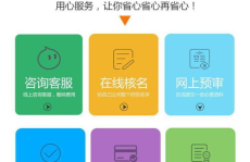上海注册公司,流程、条件、政策与注意事项详解