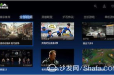 电视娱乐游戏攻略,电视娱乐游戏攻略全解析
