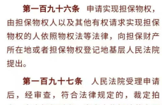 民法典通过决议,构建现代法治社会的基石与保障