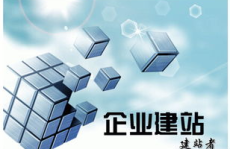 公司官网制作,探索企业历程，展现品牌魅力