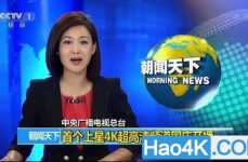 cctv1高清直播,精彩瞬间尽收眼底