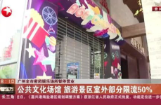 娱乐设施停止,娱乐设施停运背后的故事与启示