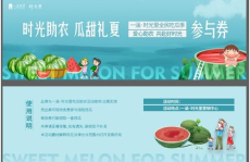吃瓜鹅娱乐速报京东,打造潮流购物新体验