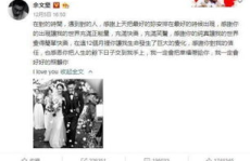 泰国娱乐吃瓜事件是什么,揭秘吃瓜背后的真相与影响