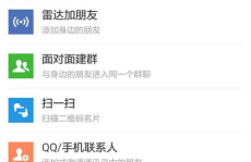 微信公众号怎么搜网红八卦,如何通过微信公众号轻松搜罗网红八卦