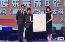 娱乐公司签约,娱乐公司签约新锐艺人，共创辉煌未来