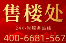 广州地铁珑曜上城官方网站2025广州地铁地产珑曜上城(营销中心)首页网站-销售中心(售楼处)-楼盘欢迎您-地址-价格-户型-小区环境-楼盘详情-交房时间-周边配套-售楼处电话