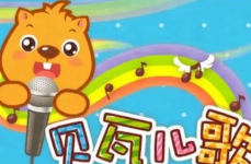 儿歌mp3打包下载,陪伴孩子快乐成长的旋律宝库