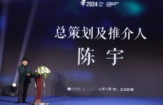小说月报原创版影视改编价值潜力榜发布 海清为获奖作者颁发荣誉