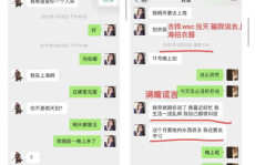 娱乐吃瓜酱手机格式化,真相竟然是这个！